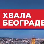 Belgrád nem Hódmezővásárhely