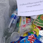 Egy thai nemzeti park mostantól a turisták után küldi a szemetüket