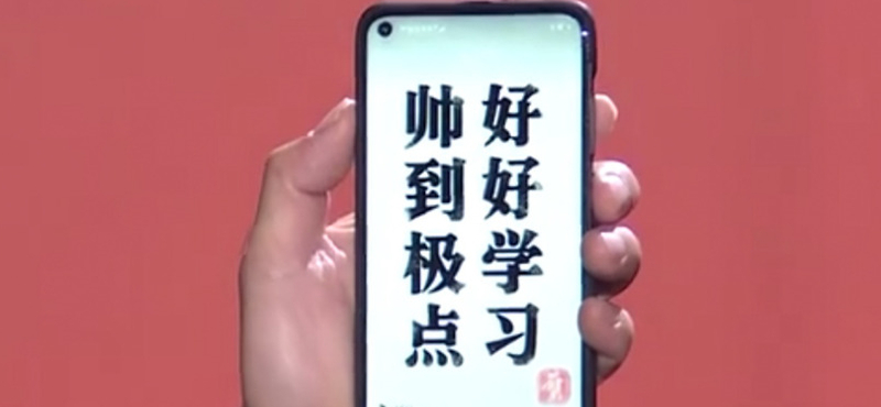 Eldőlt: december 17-én jön a Huawei mobilja, amivel borsot törnek a Samsung orra alá